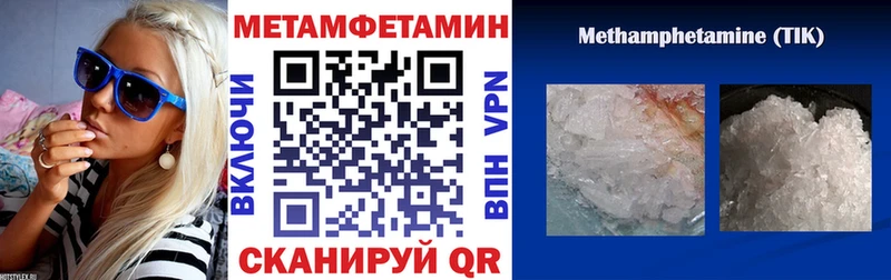 АМФ Розовый  блэк спрут tor  darknet как зайти  купить  цена  Гусиноозёрск 