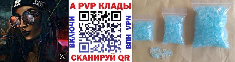 Alfa_PVP СК  Гусиноозёрск 