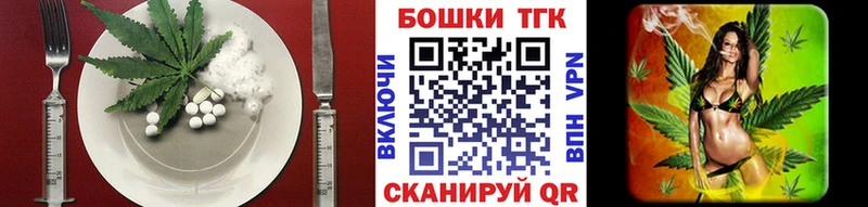 ОМГ ОМГ ССЫЛКА  Гусиноозёрск  Canna-Cookies марихуана 