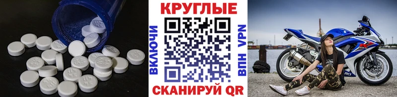 Ecstasy 280мг  Гусиноозёрск 