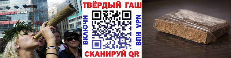 kraken зеркало  Гусиноозёрск  ГАШИШ хэш  даркнет сайт 