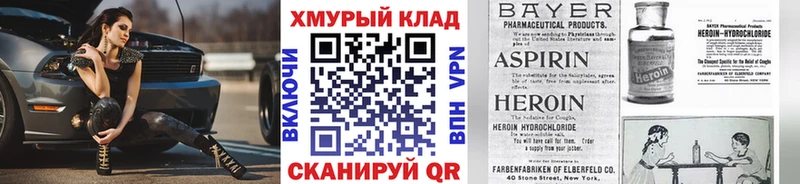 ГЕРОИН хмурый Гусиноозёрск