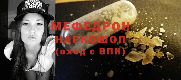 амфетамин Бронницы