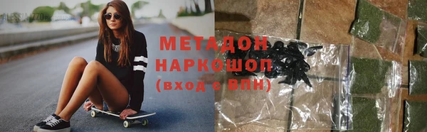 сатива Бугульма