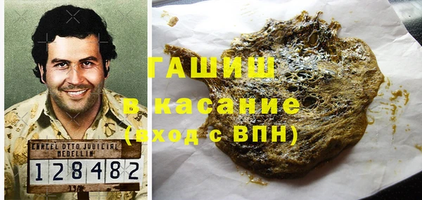 кокаин премиум Бородино