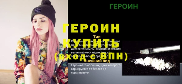 сатива Бугульма