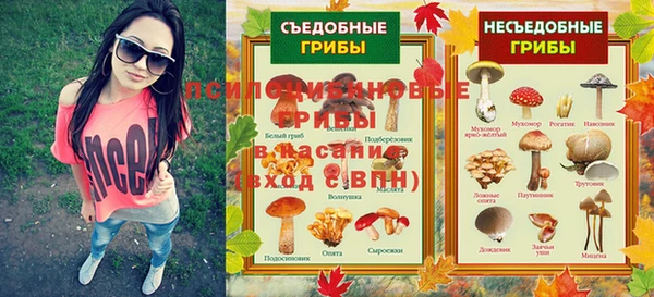 амфетамин Бронницы