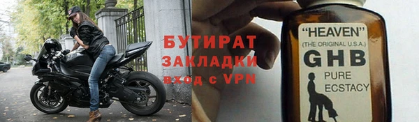 сатива Бугульма