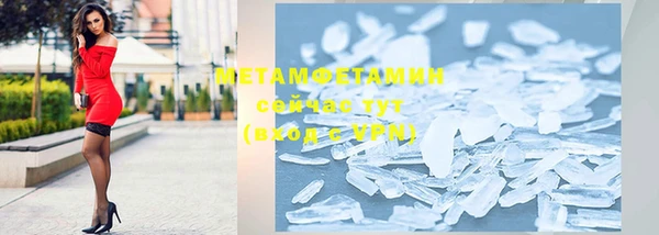амфетамин Бронницы