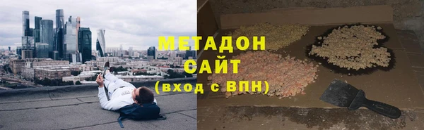 кокаин премиум Бородино