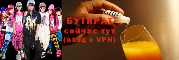 кокаин премиум Бородино