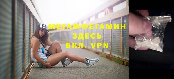 амфетамин Бронницы