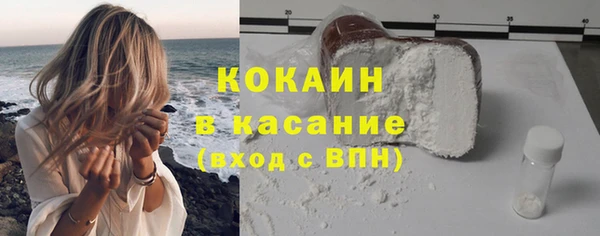амфетамин Бронницы