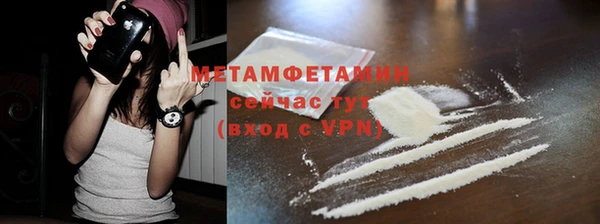 сатива Бугульма
