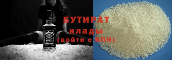 амфетамин Бронницы