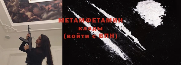 кокаин премиум Бородино