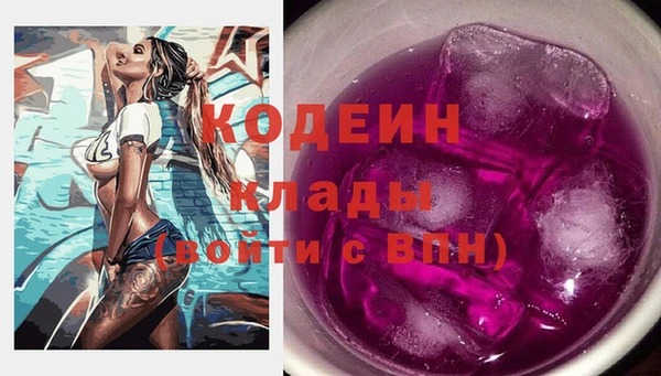 кокаин премиум Бородино