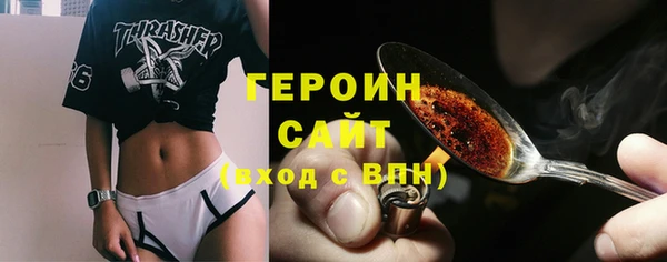 сатива Бугульма