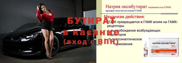 кокаин премиум Бородино