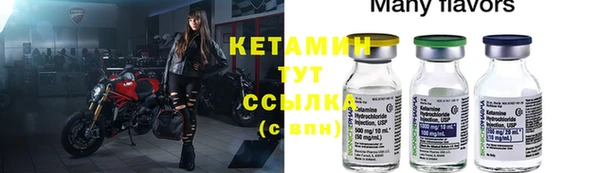 кокаин премиум Бородино