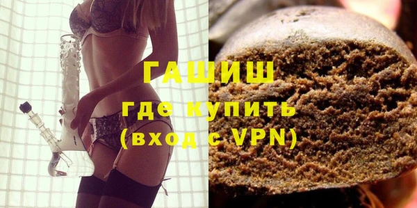 кокаин премиум Бородино