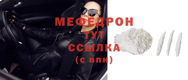 сатива Бугульма