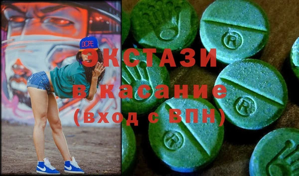 кокаин премиум Бородино