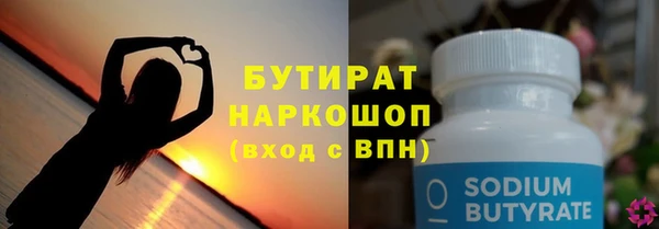 амфетамин Бронницы
