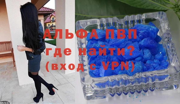 амфетамин Бронницы