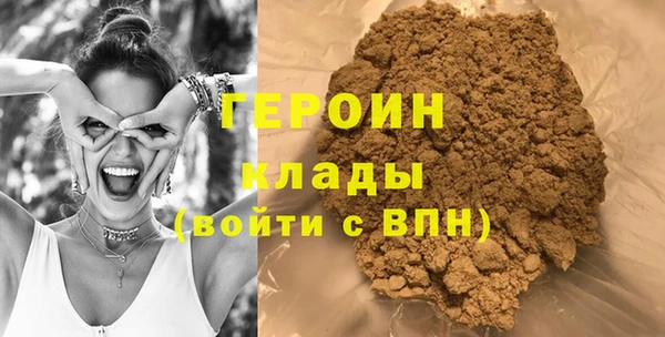кокаин премиум Бородино