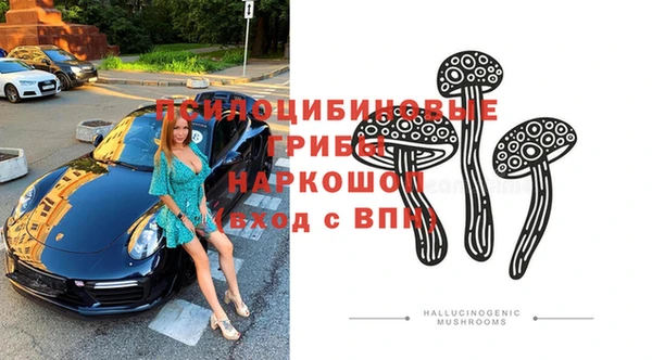 кокаин премиум Бородино
