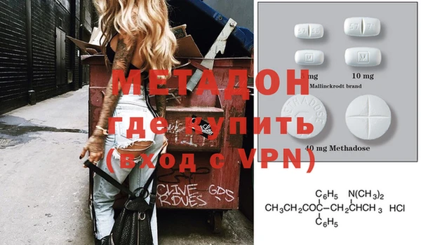 кокаин премиум Бородино