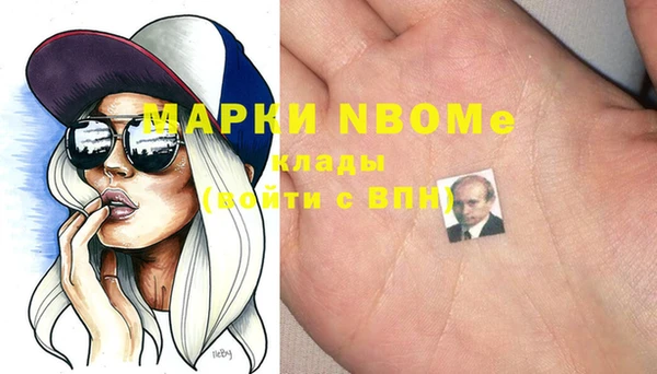 кокаин премиум Бородино