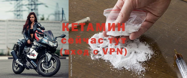 кокаин премиум Бородино