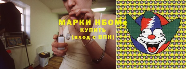 кокаин премиум Бородино