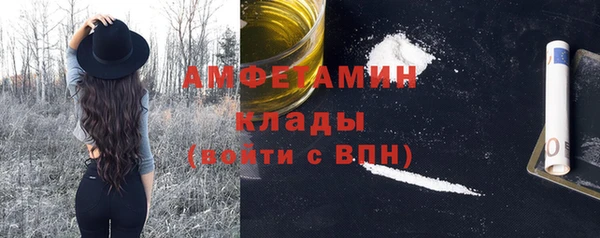 амфетамин Бронницы