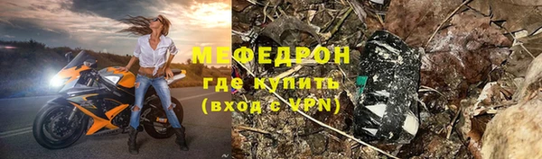 кокаин премиум Бородино