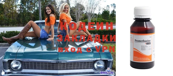 сатива Бугульма
