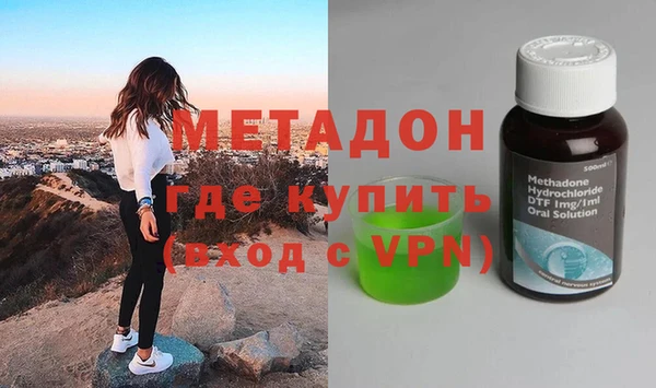 амфетамин Бронницы