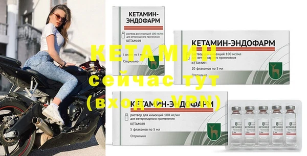 амфетамин Бронницы