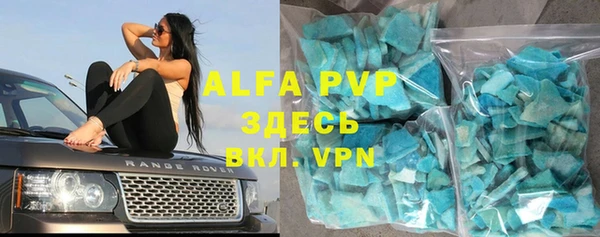 кокаин премиум Бородино