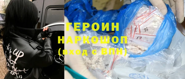 амфетамин Бронницы