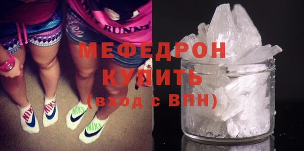 амфетамин Бронницы