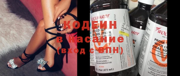 сатива Бугульма