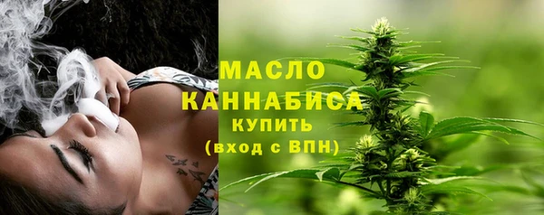 сатива Бугульма