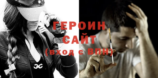 сатива Бугульма