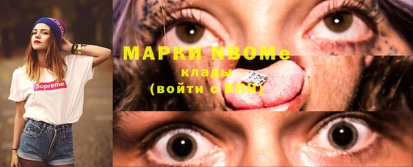 амфетамин Бронницы