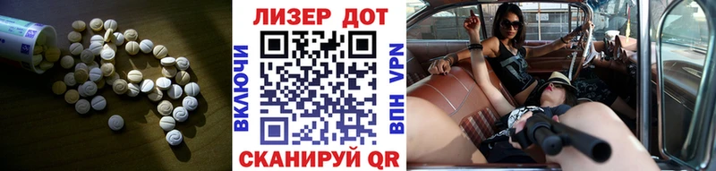 площадка формула  купить наркотик  Гусиноозёрск  Лсд 25 экстази кислота 