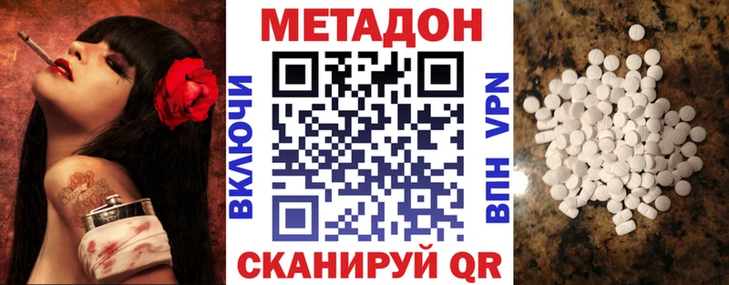 сколько стоит  shop клад  Метадон мёд  Гусиноозёрск 