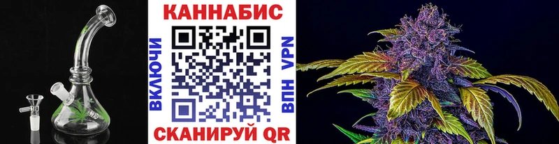 что такое   Гусиноозёрск  Каннабис план 